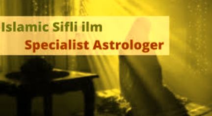 Sifli Ilm Specialist In Delhi
